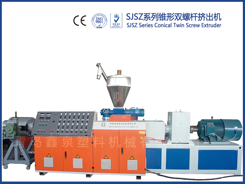 SJSZ錐形雙螺桿擠出機(jī)