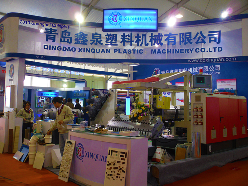 2010 上海第 24 屆中國國際塑料橡膠工業(yè)展覽會?青島鑫泉塑料機械亮相