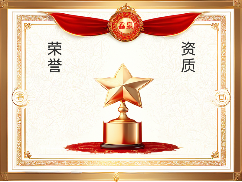 青島市工業(yè)會員設計單位