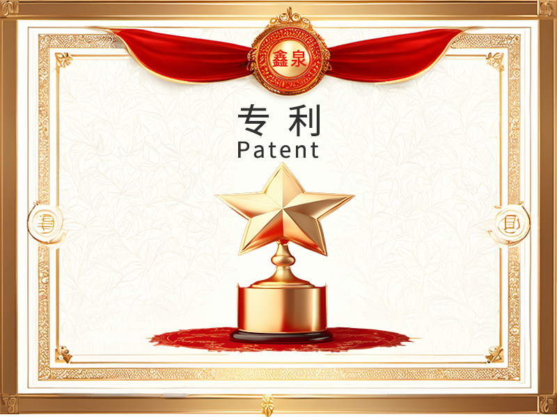 青島鑫泉專利4 用于塑料中控格子板的全自動智能校直裝置