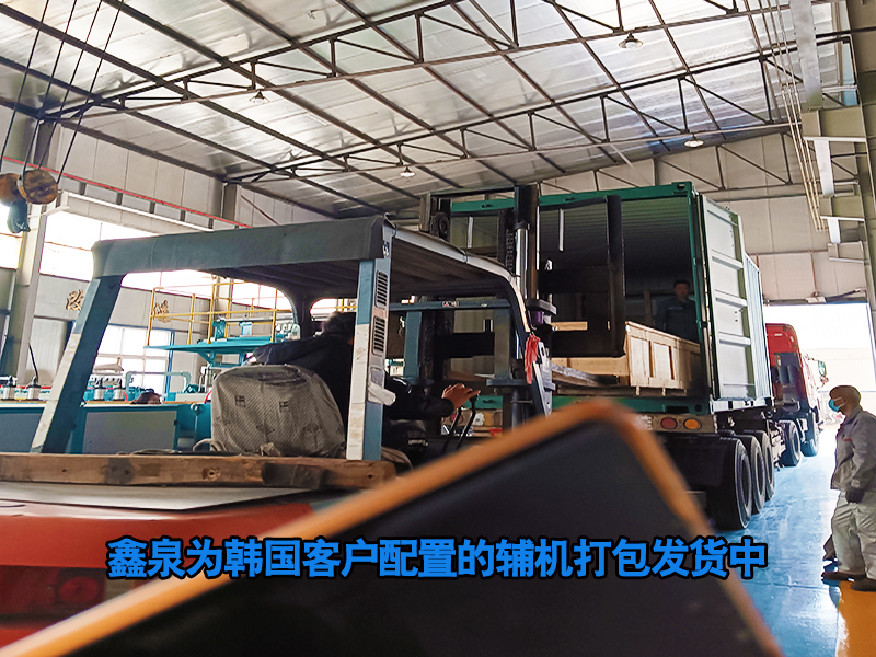 2025年5月17日鑫泉為韓國客戶配制的冷水機、成型輥、膠輥及鋼輥已整裝待發(fā)！